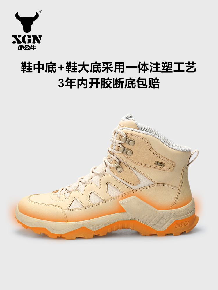 XGN 牛革屋外ハイキングシューズ男性イベント防水女性トレッ - Outdoor Hunting Events のレビューと価格