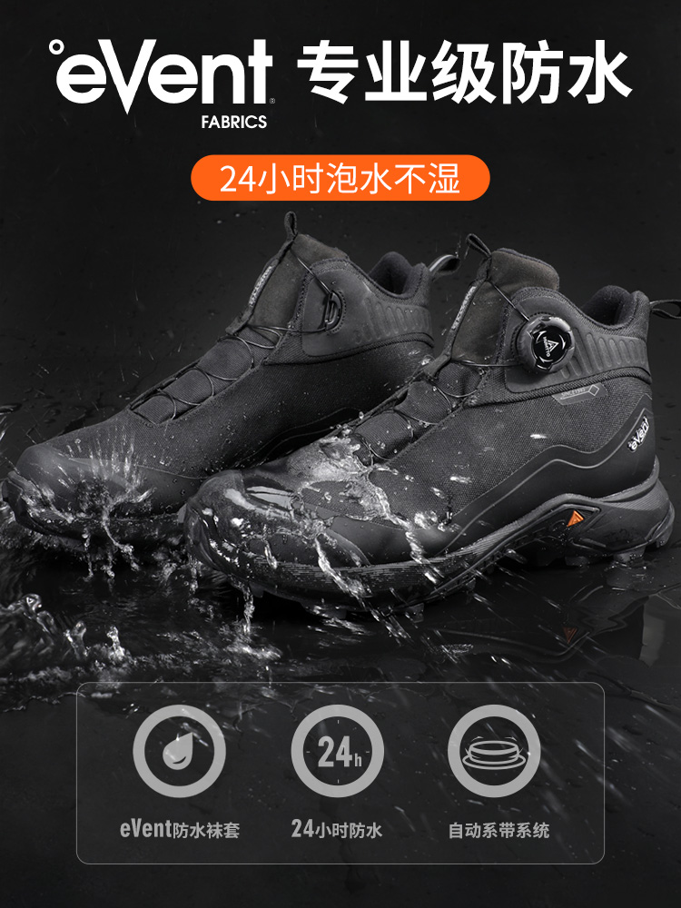 ヒューマントイベント-男性用防水アウトドアハイキングブーツ、 - Outdoor Hunting Events のレビューと価格