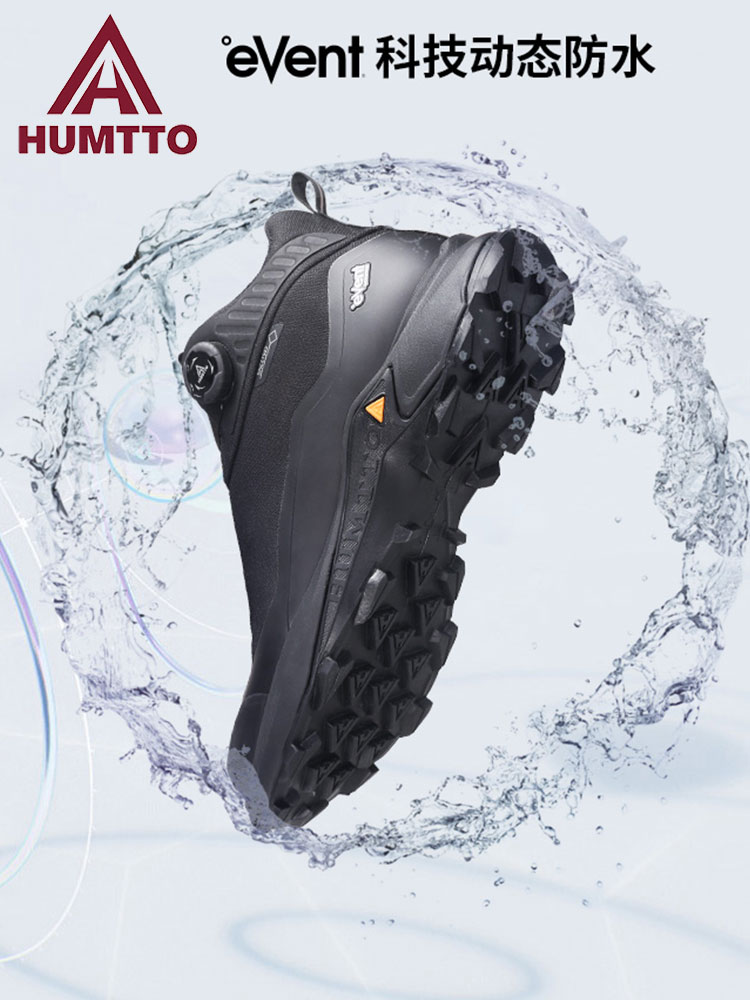 ヒューマントイベント-男性用防水アウトドアハイキングブーツ、 - Outdoor Hunting Events のレビューと価格