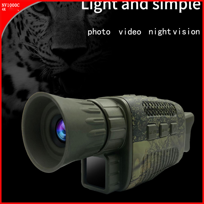 キャンプ非サーマルイメージャ赤外線ナイトビジョンデバイス H - Outdoor Hunting Images のレビューと価格